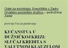 Gostujuće predavanje – Dužnička kriza u Hrvatskoj