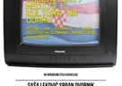 Okrugli stol „(Nezavisni) mediji i kultura na udaru“