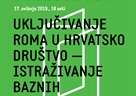 Javna sociologija - Uključivanje Roma u hrvatsko društvo: istraživanje baznih podataka
