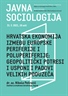 Ciklus Javne sociologije